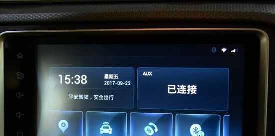 手机蓝牙连不上汽车蓝牙怎么回事？手机蓝牙与汽车蓝牙怎样配对-有驾