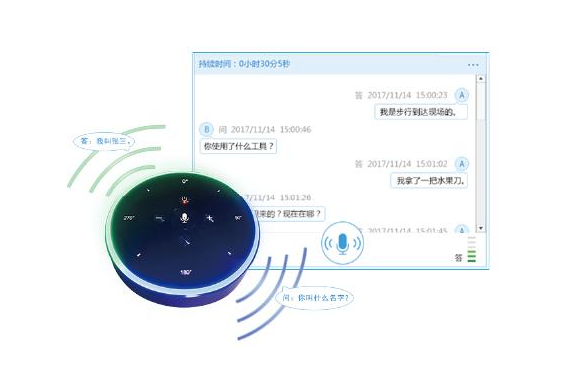 电脑如何使用语音识别？（提高工作效率的技巧）