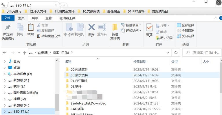 解决U盘错误代码43的方法（如何修复U盘错误代码43及避免数据丢失）
