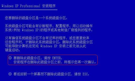 光驱装XP系统教程（简单易懂的步骤，助您顺利安装XP系统）