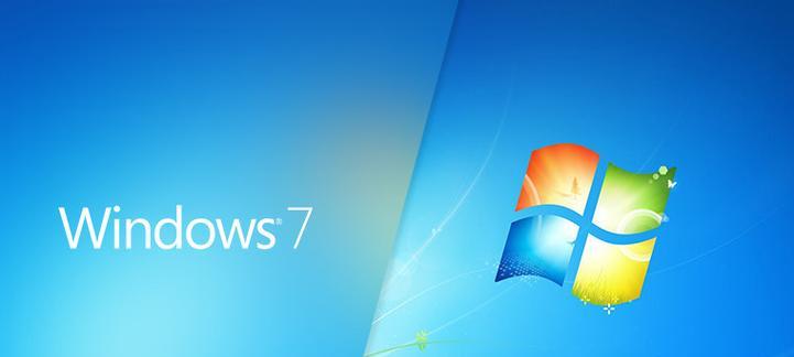 微软官网Win7原版系统安装教程（详细步骤教你轻松安装Win7原版系统）
