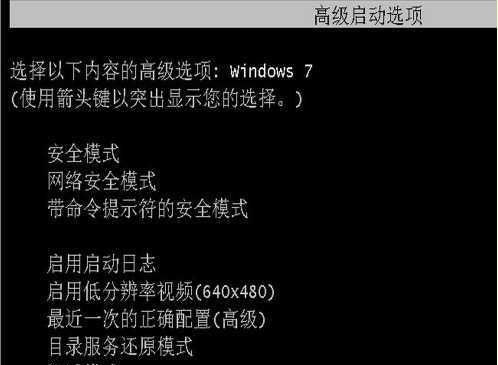 解决错误代码0xc000007b的方法（应对Windows系统错误代码0xc000007b的有效解决方案）