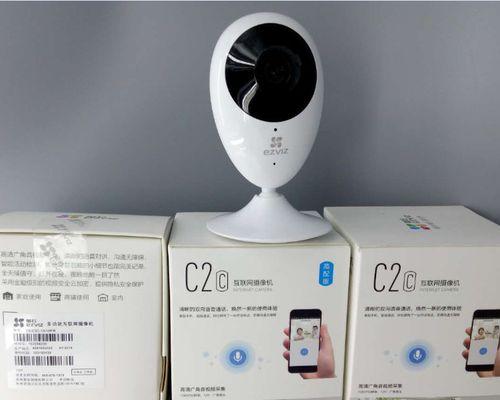 萤石C2C摄像头（通过手机随时随地守护家园）