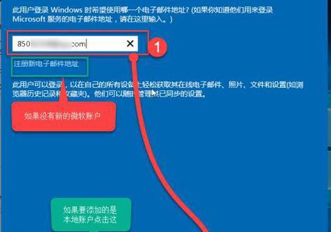 Win11如何改变账户名字（Win11账户名字修改教程）