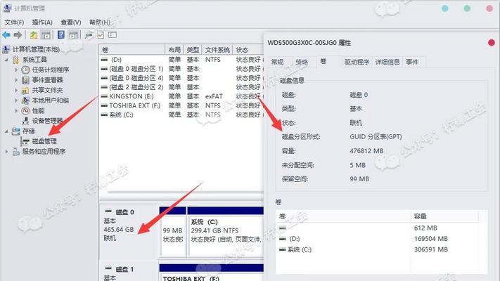 如何制作以Win10启动U盘（简明教程带你轻松创建Win10启动U盘）