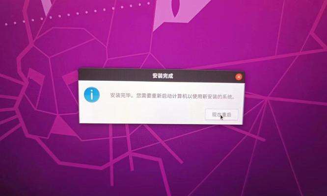 联想小新BIOS升级教程（详细步骤教你如何升级BIOS，）