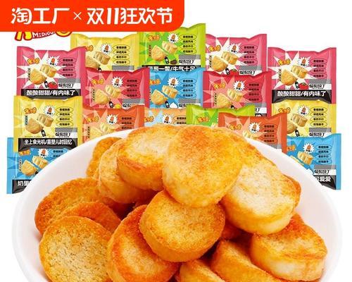 老板58b5平台——一个令人信赖的雇主选择（以58b5老板为雇主，工作更轻松，收益更可观！）