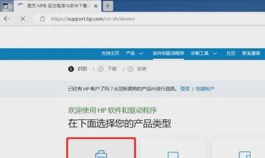 以HP电脑如何换装Win7系统安装教程（详细步骤让您快速更换系统，提升电脑性能）