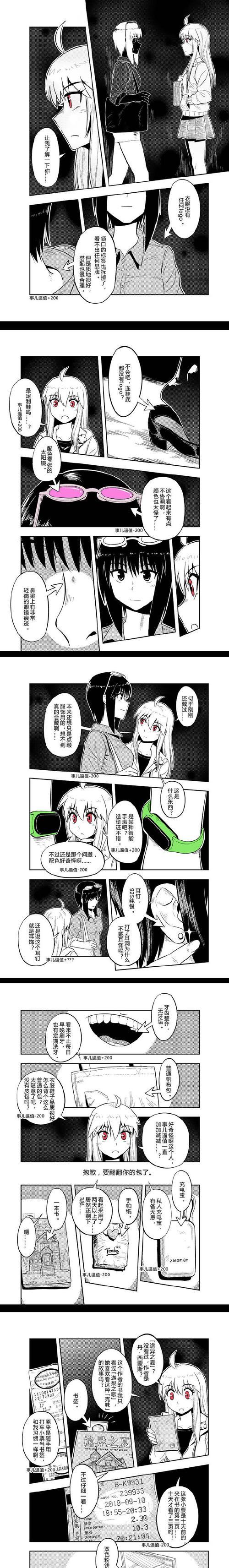 以美航航服如何为乘客提供舒适和时尚的旅行体验