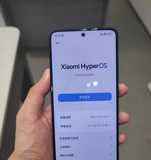 红米手机3高配版的性能与体验（全新升级配置带来的震撼体验）