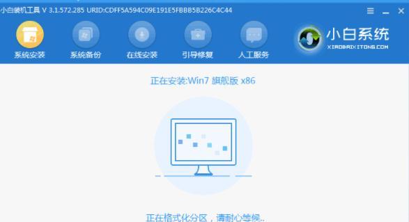 Win7系统教程（学会使用Win7系统，轻松玩转电脑）