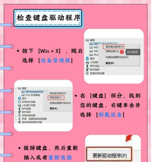 电脑一键还原恢复（通过一键还原恢复功能，轻松恢复电脑正常运行状态）