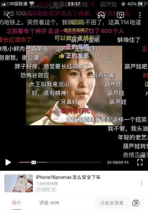 以一正启源（探索创新之道，引领科技进步的浪潮）