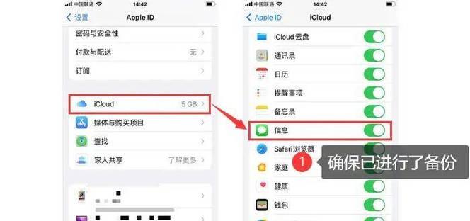 从硬盘中恢复已删除的有用信息的方法（掌握关键技巧，快速恢复您意外删除的重要数据）