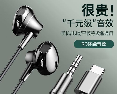 华为小米耳机对比评测