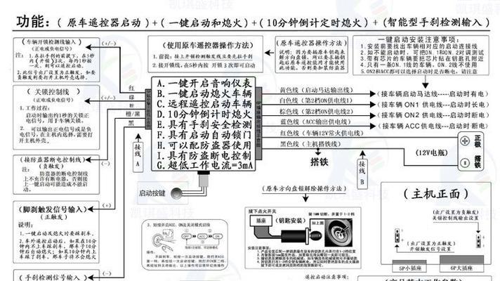 Acer电脑一键启动U盘装系统教程（简易操作，快速安装，让您的Acer电脑焕然一新）