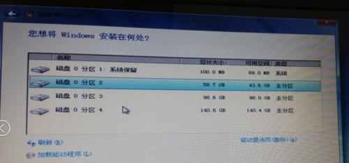 电脑安装光盘系统教程（轻松安装Win7旗舰版，让你的电脑运行更顺畅）