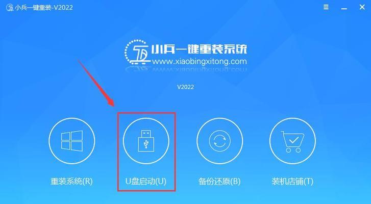 联想老主板U盘启动教程（详解联想老主板U盘启动方法，帮助你轻松完成系统安装）