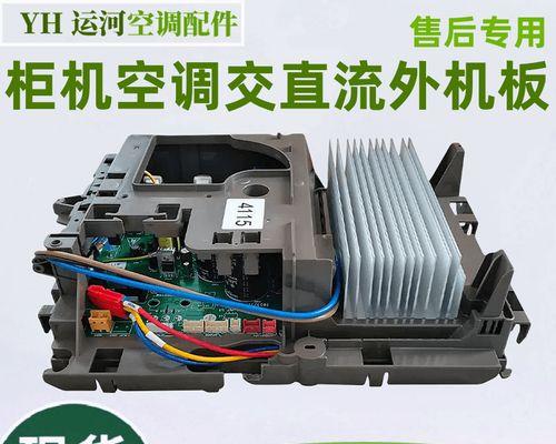 探索格力2匹t迪变频空调的性能和特点（高效节能、智能操控，畅享舒适生活）