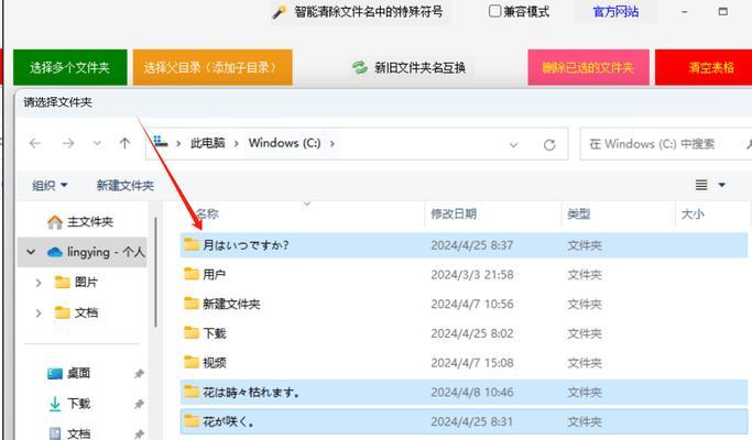 如何利用文件夹设置密码保护保护个人隐私（有效保护文件夹内容不被他人访问的窍门）