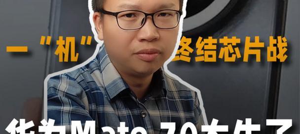 被遗忘的未来——探究以缺失的终结（一个关键的揭示和引发思考的启示）