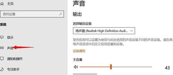 解决未安装音频输出设备的问题的方法（无音频输出设备如何解决？详解）