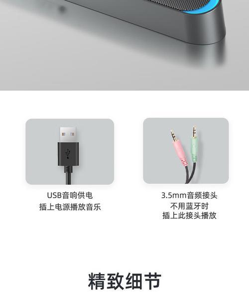 如何解决电脑音响声音小的问题（提升电脑音响声音质量的有效方法）