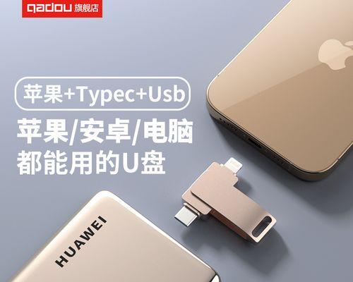 用大白菜U盘安装苹果系统（简单易行的教程，让你的电脑焕发新生）