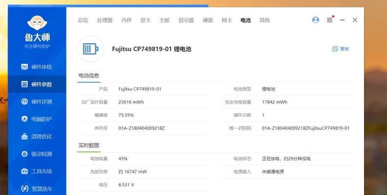 固态硬盘安装教程（教你如何正确安装120g固态硬盘，提升计算机性能）