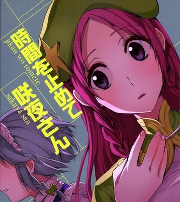 三星S8（揭秘三星S8的创新科技与卓越表现）