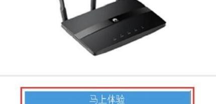 华为WS550（高效稳定的无线网络，助力企业数字化转型）