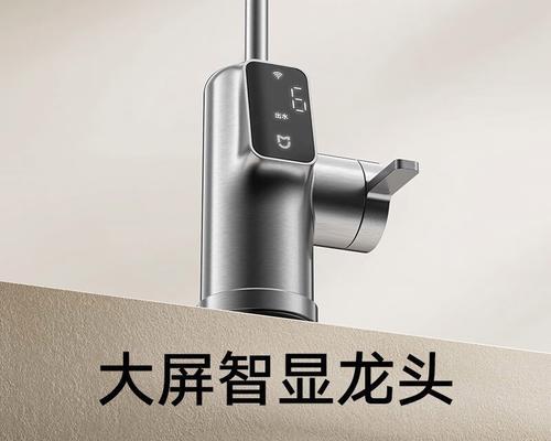 小米净水器的使用指南（方便实用的家庭净水利器）