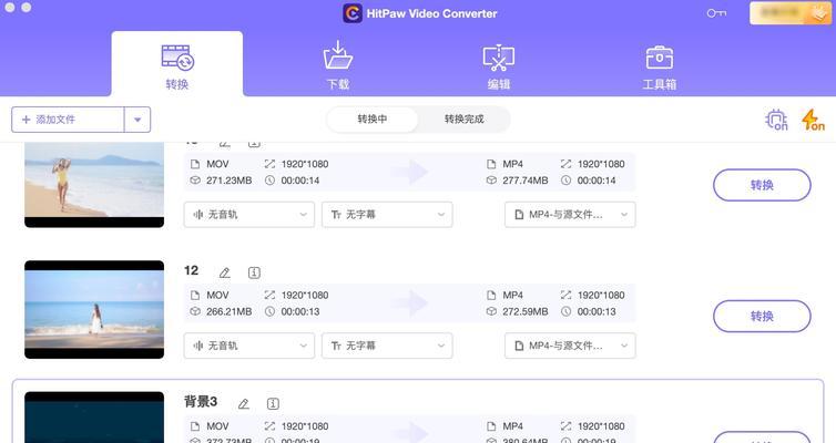 选择适合您需求的视频转换器（比较优秀的视频转换工具及其特点）