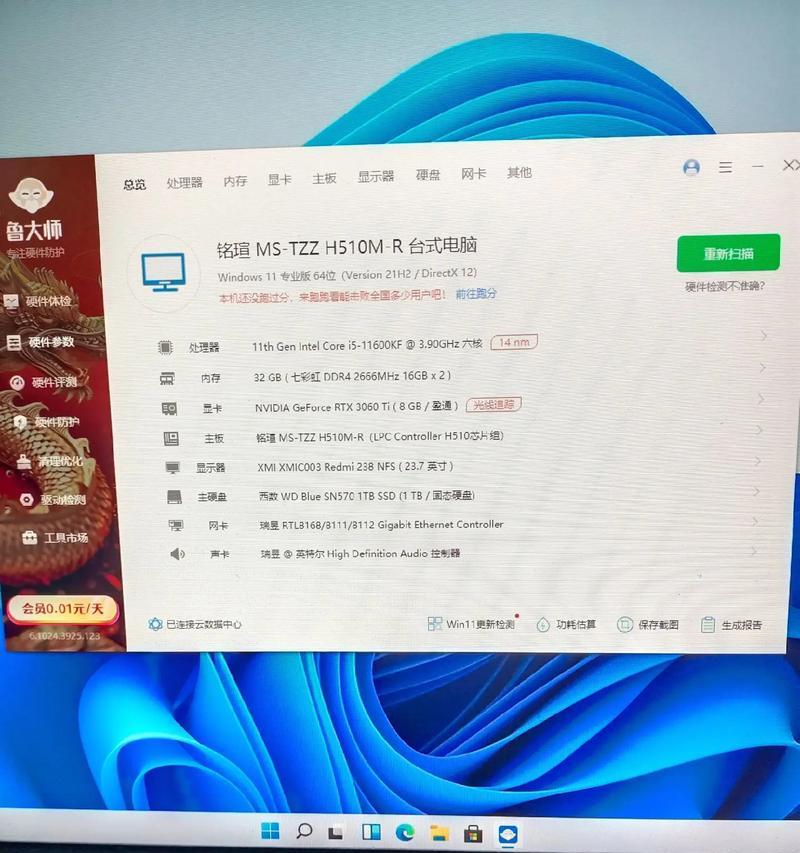 台式电脑主机启动不了的解决方法（教你快速排除台式电脑主机无法启动的常见问题）