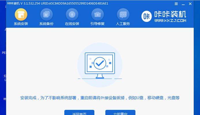 苹果系统如何使用U盘启动安装Win7系统？（一步步教你在苹果系统上使用U盘成功安装Win7系统）