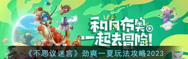 SoundTop音箱（音质卓越，外观精美，SoundTop音箱令人惊艳）