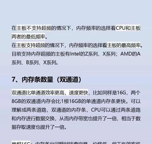 内存读取命令的修复方法详解（解决内存无法读取的一招，告别数据丢失困扰）