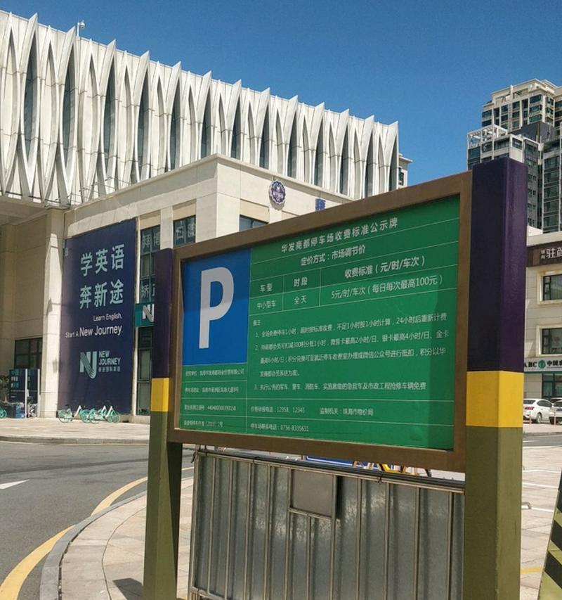 华为穿戴B3（华为穿戴B3的功能与特点解析）