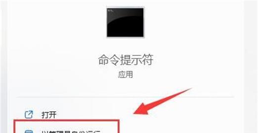 电脑休眠黑屏无法打开的解决方法（如何解决电脑休眠后出现的黑屏问题）