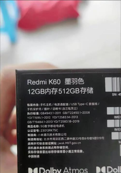 红米1质量评测（红米1手机质量优势解析，让你购机无忧）