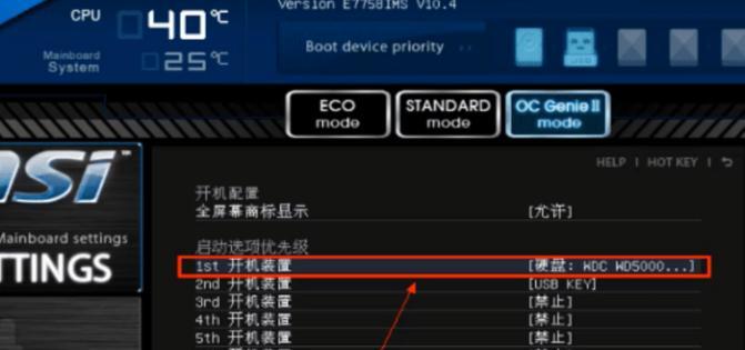 显卡BIOS修改教程（学会如何修改显卡BIOS，提升电脑游戏和图形处理性能）
