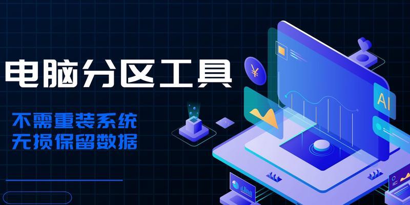 如何解决硬盘空间不足或固件损坏的问题？（利用和实践技巧解决硬盘空间和固件故障）