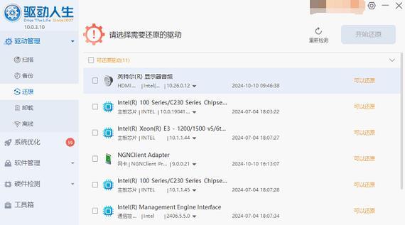自动关机的原因与解决方法（探究电脑自动关机的原因以及有效解决办法）