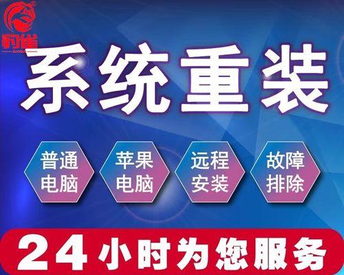 如何安装Win10和Win7双系统？（详细教程分享，轻松实现多系统切换）