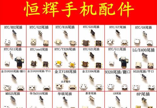 HTC328T手机的特点及优势剖析（一款实用性强、性能稳定的高性价比手机）