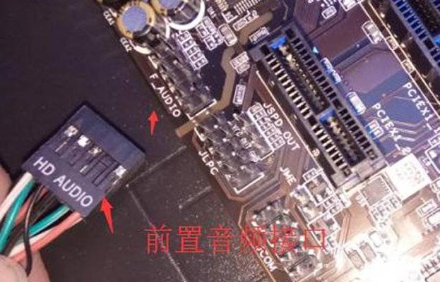 电脑连线教程二代主板详解（轻松学会二代主板的连线方法）