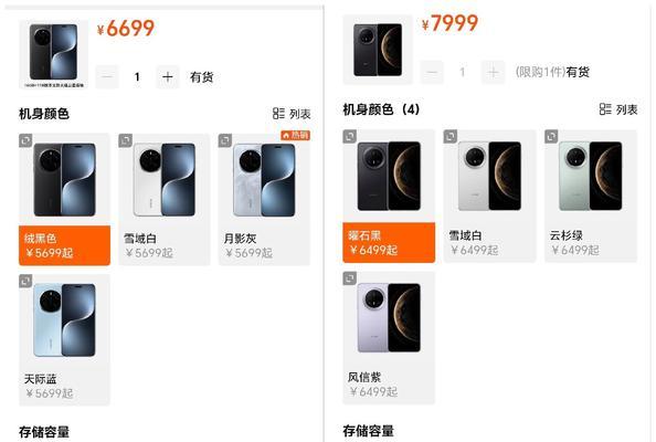 华为Mate7的使用体验（一部能满足你全部需求的智能手机）