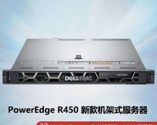 戴尔6330评测（戴尔6330商务本性能分析与使用体验）