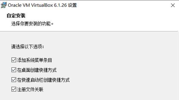 使用Ubuntu镜像ISO进行安装的简易教程（了解如何使用Ubuntu镜像ISO文件来安装Ubuntu操作系统）
