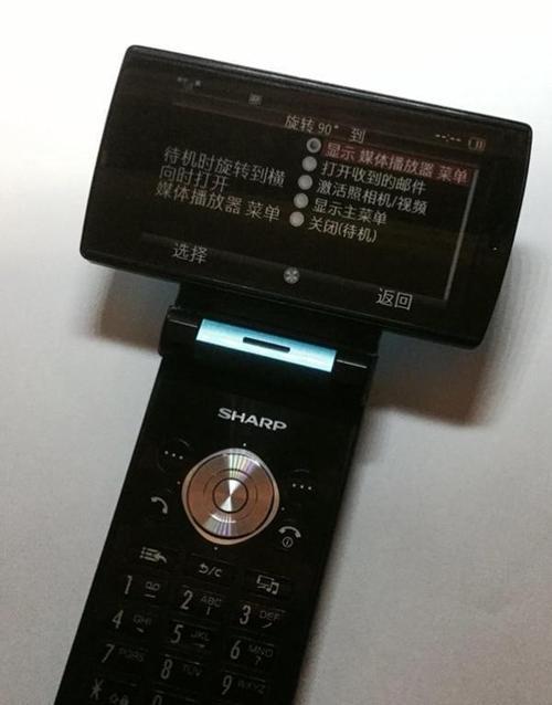 夏普S2手机（解析夏普S2手机的功能和性能，探讨其拍照表现）